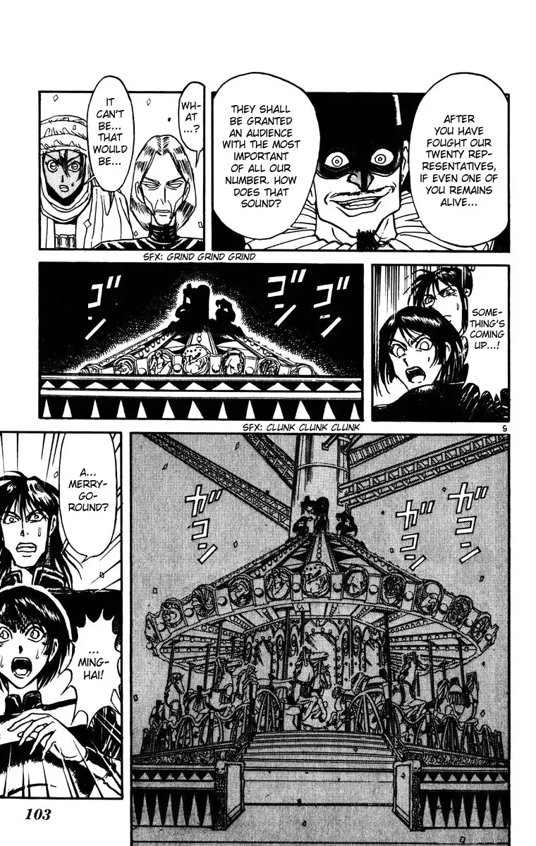 Karakuri Circus Chapter 162 8